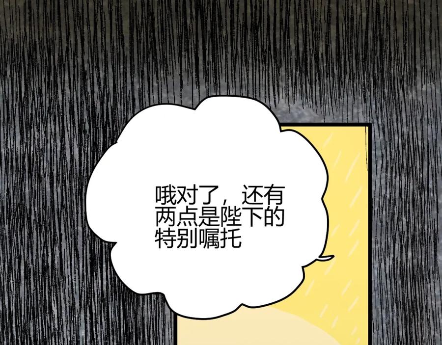 第211页