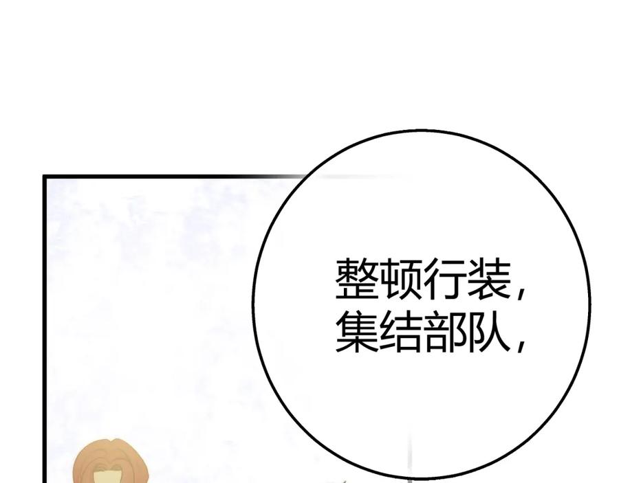 第230页