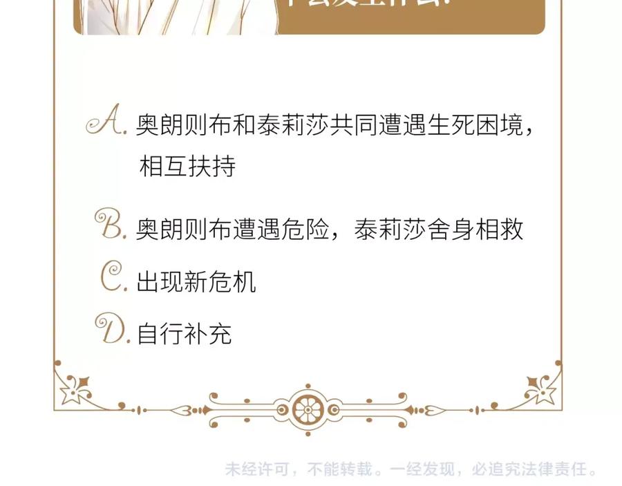 第238页