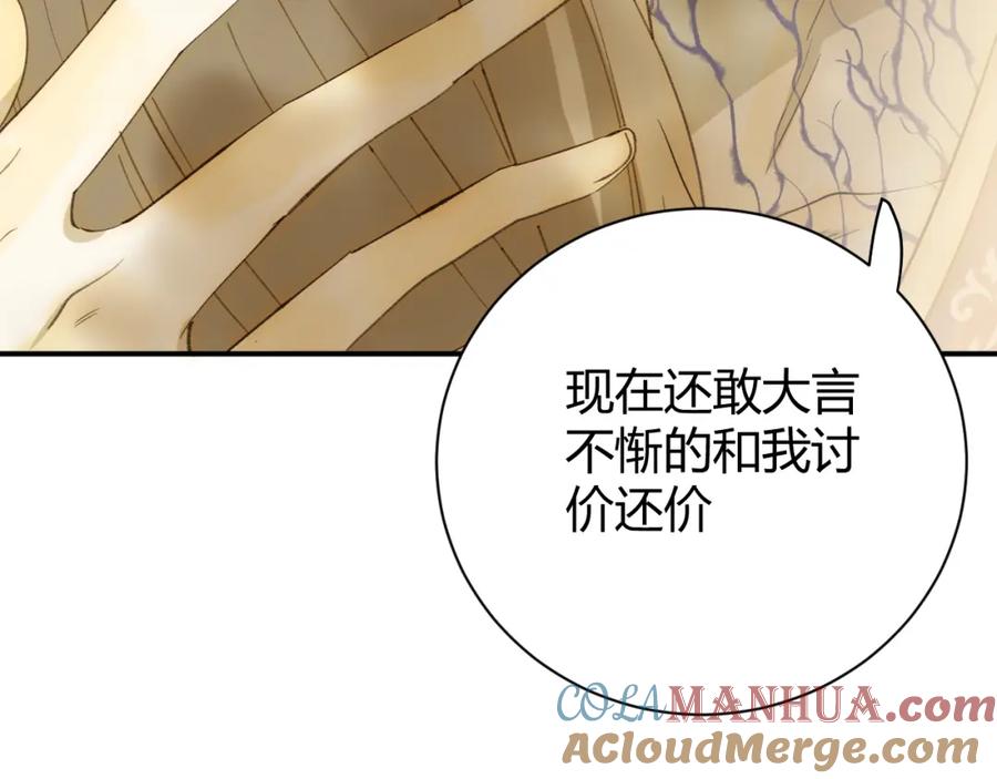 第193页