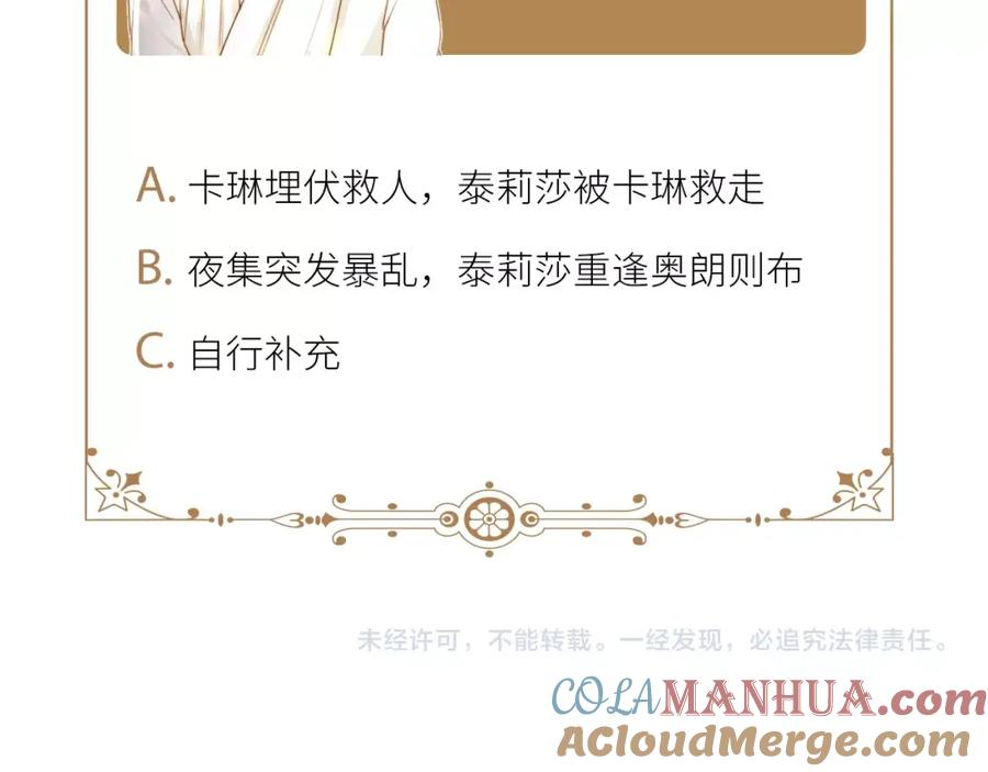 第181页