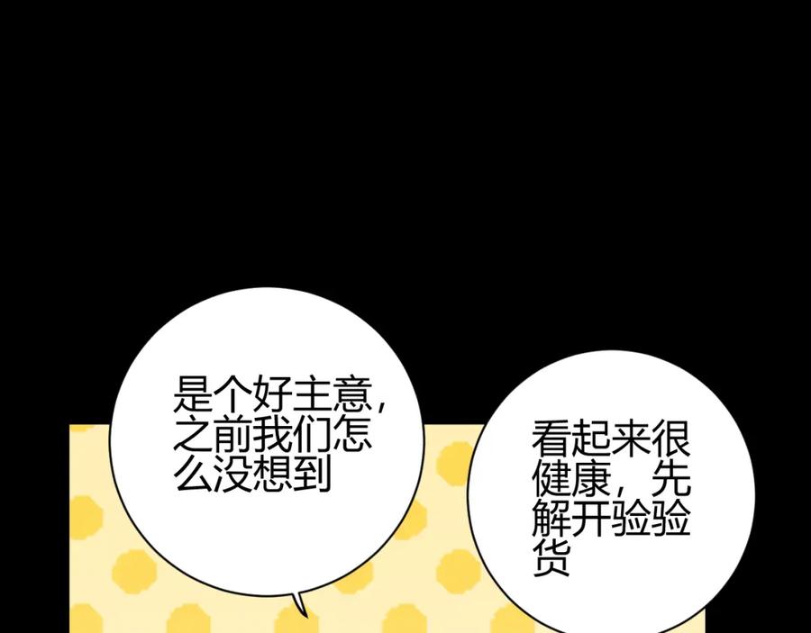 第194页