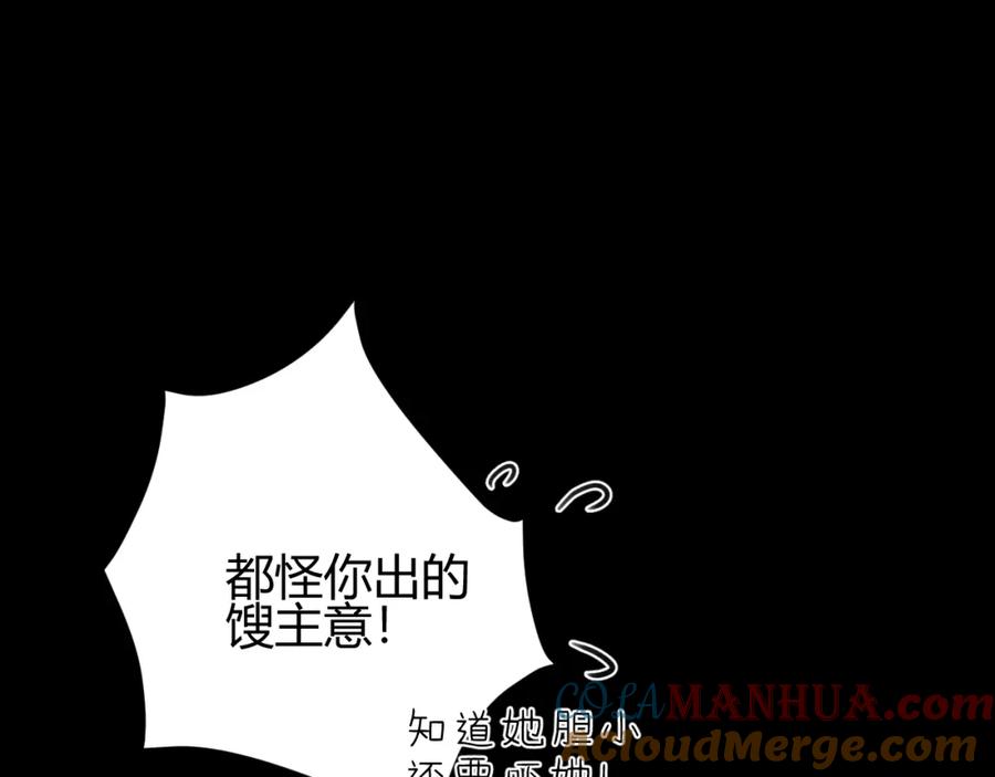 第205页