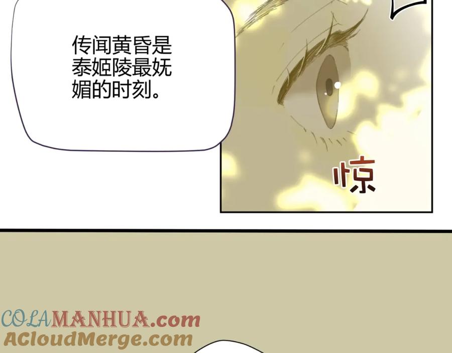 第197页