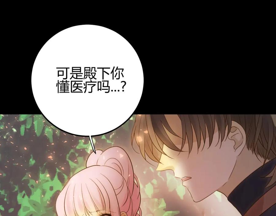 第202页