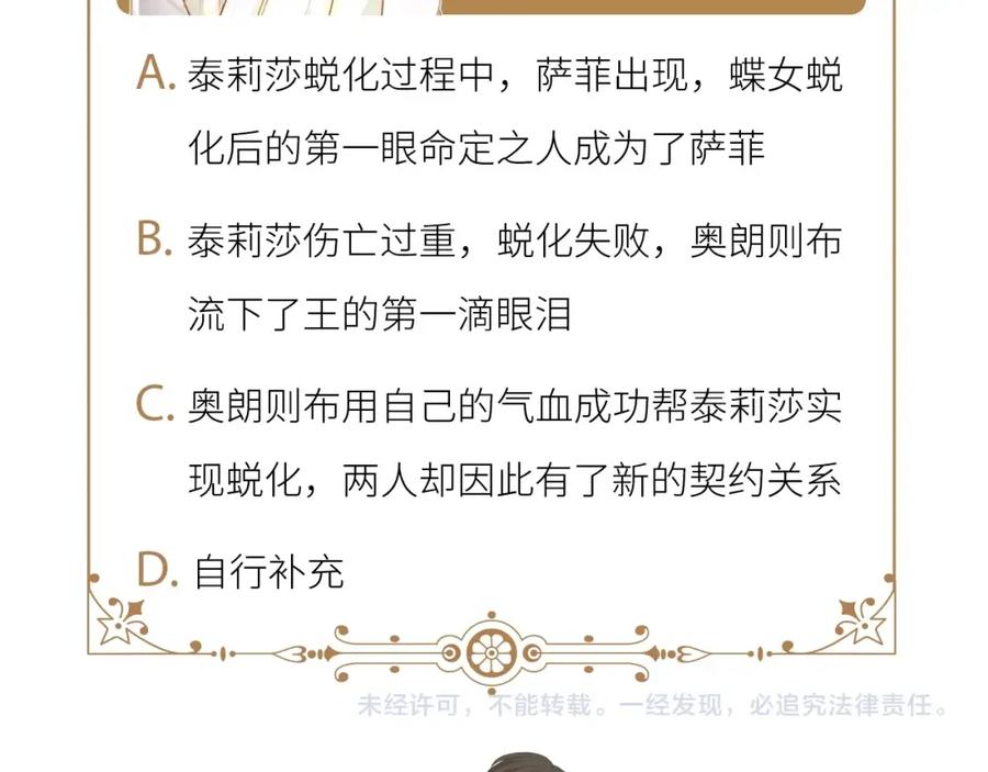 第216页