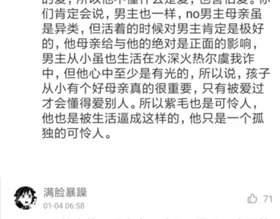 第218页