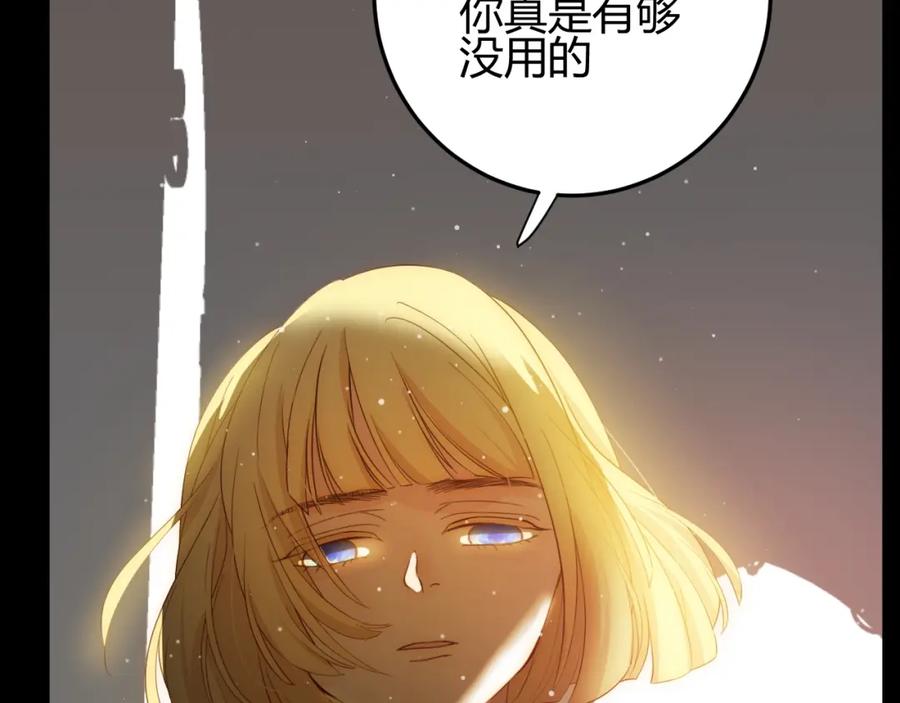 第203页