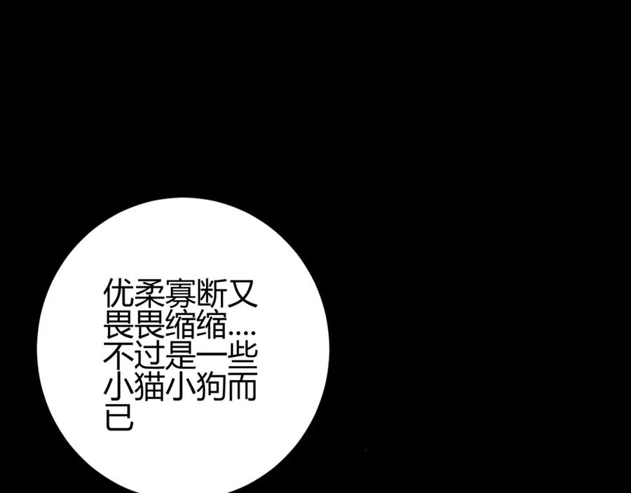 第211页