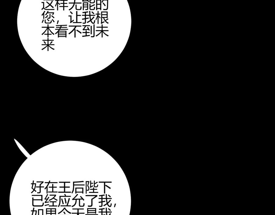 第214页