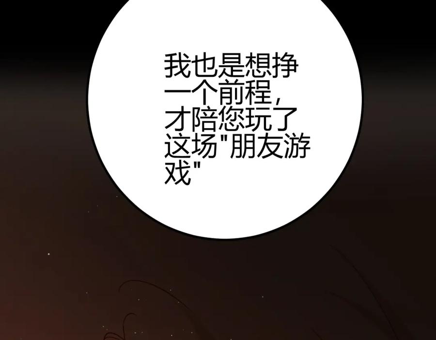 第220页