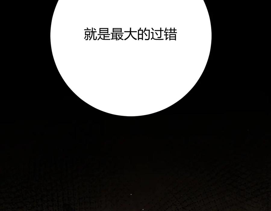 第239页
