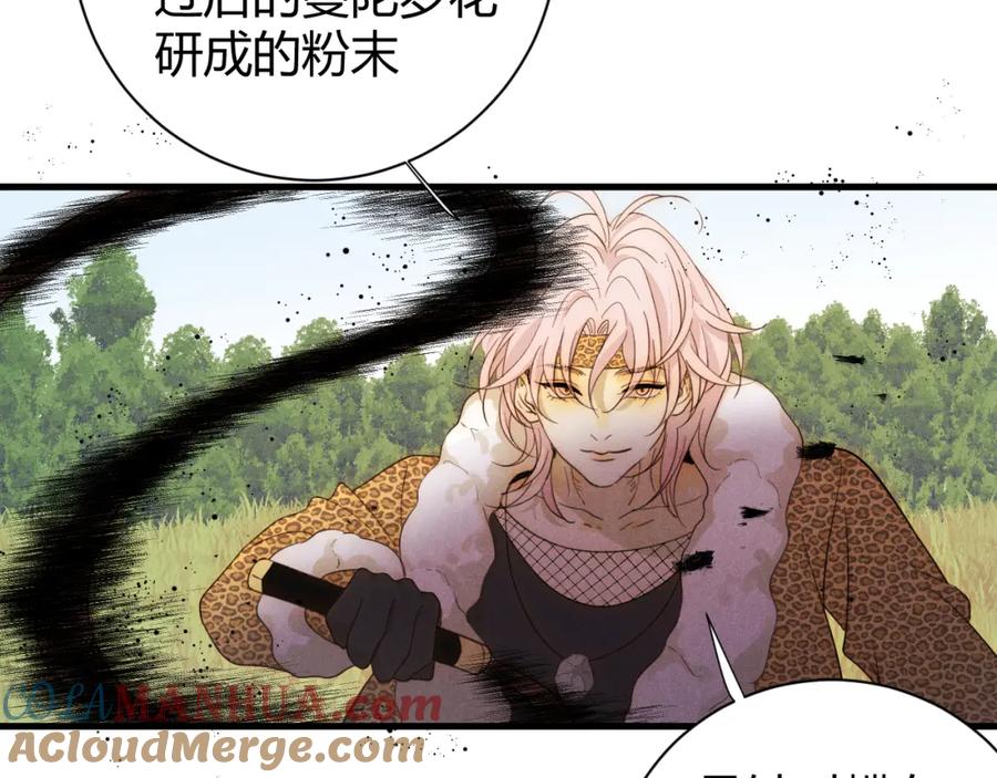 第137页
