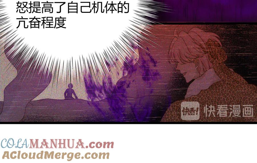 第197页