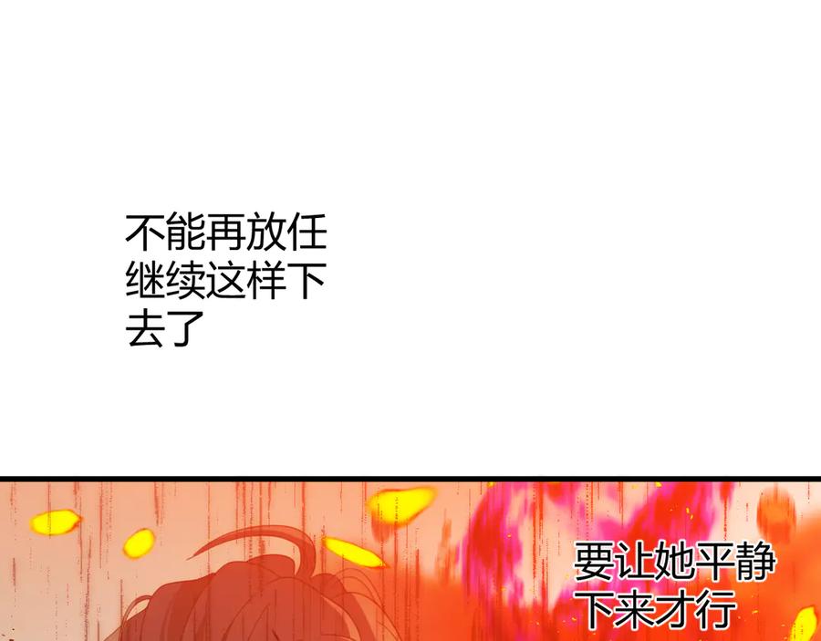 第238页
