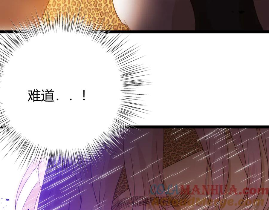 第261页