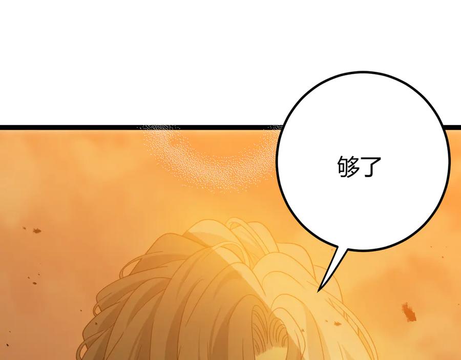 第267页