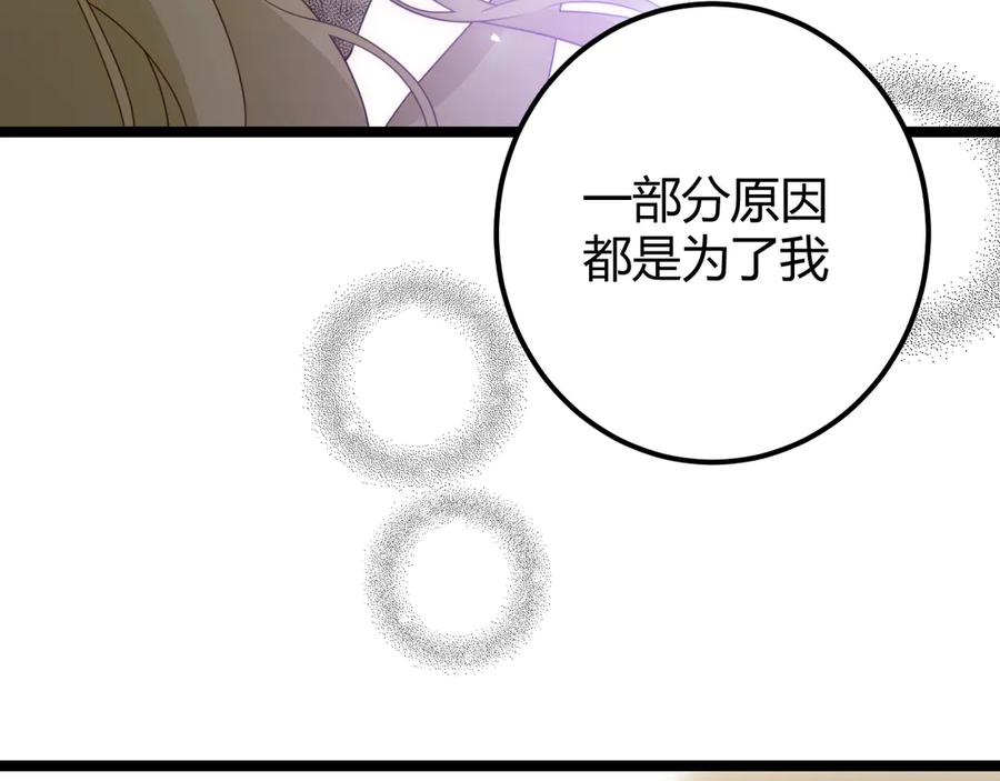 第271页