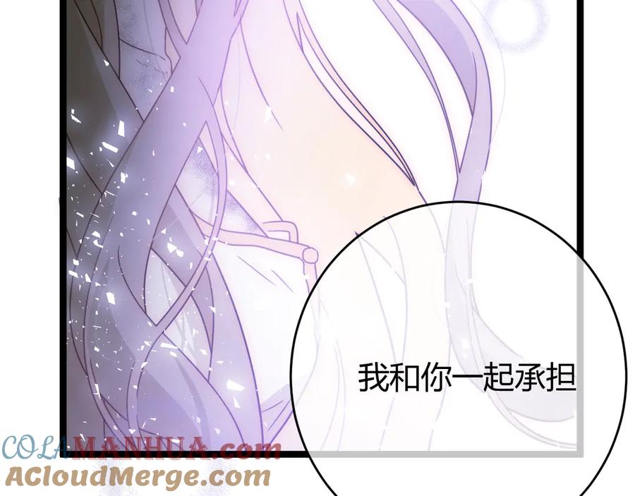 第277页