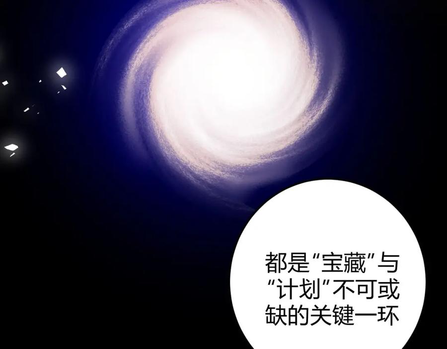 第193页