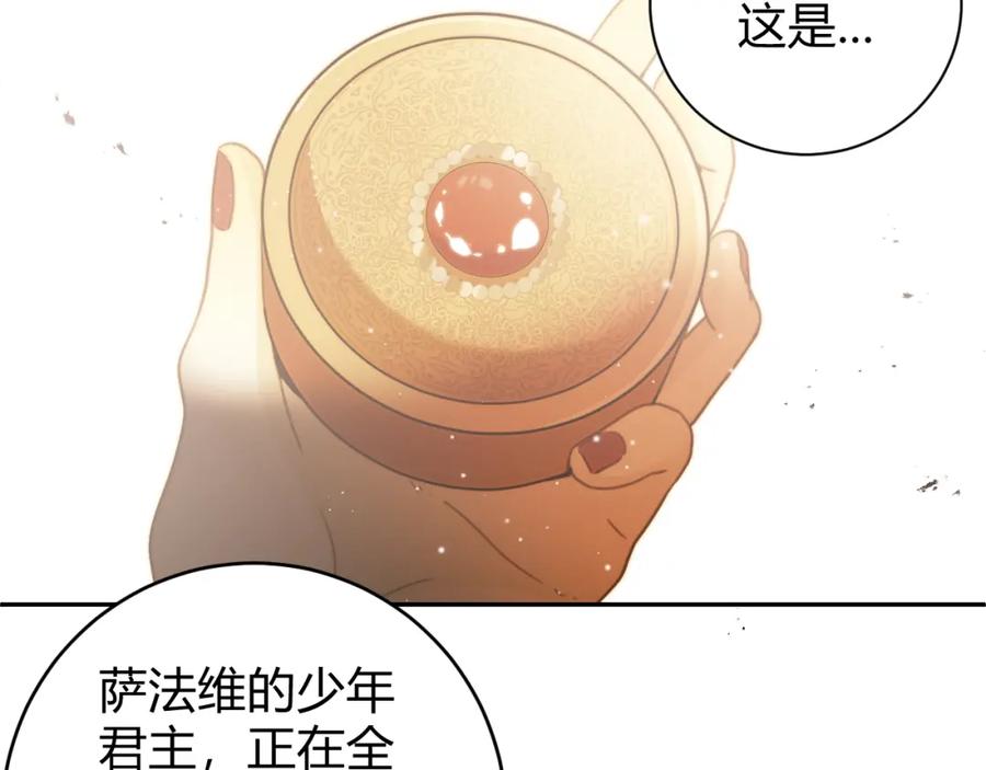 第210页