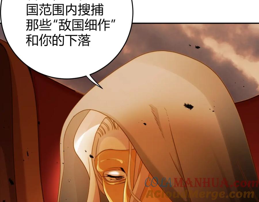 第211页