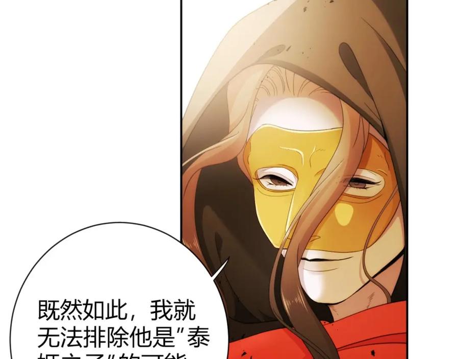第221页