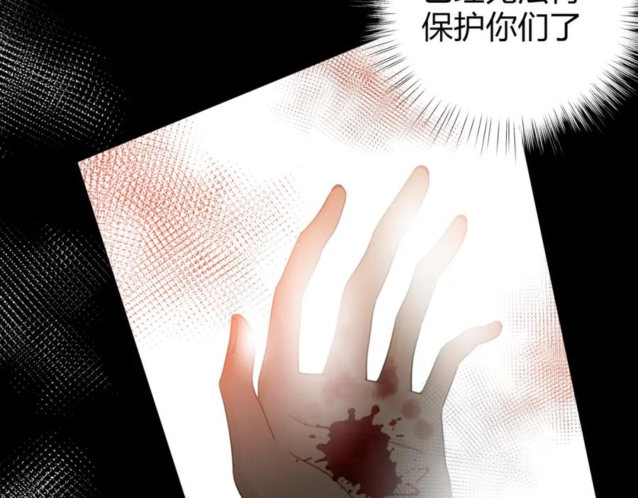 第256页