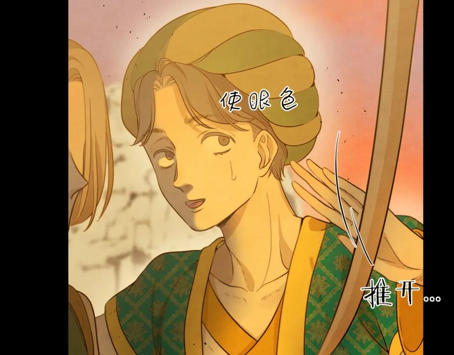 第180页