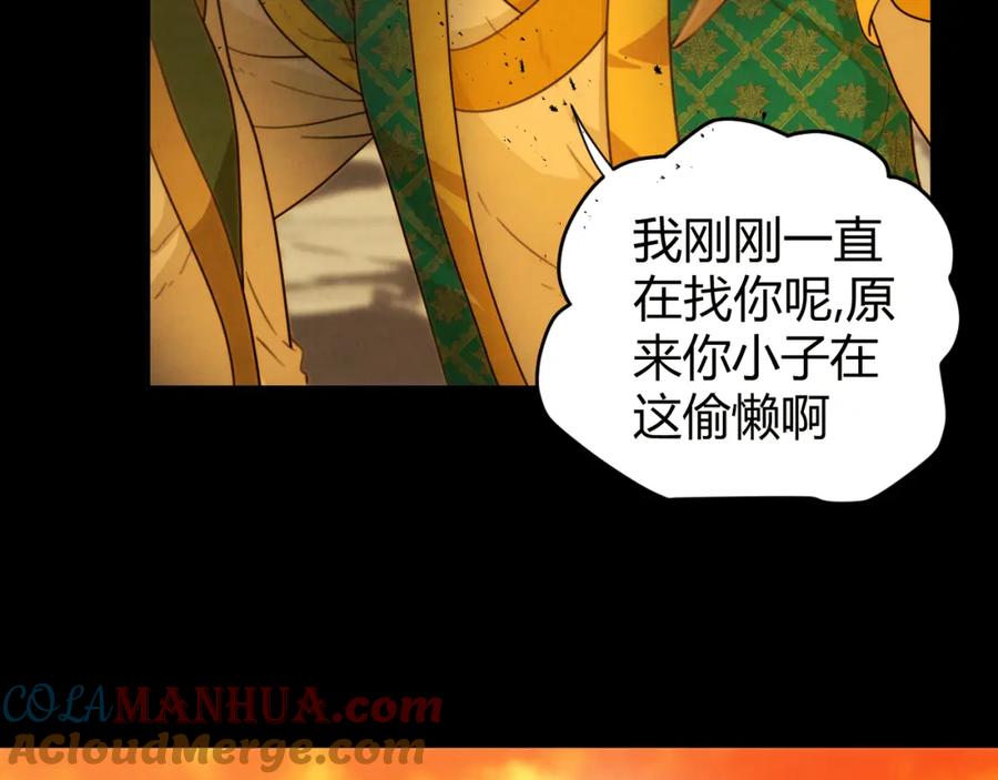 第181页