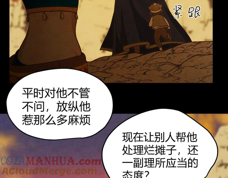 第189页