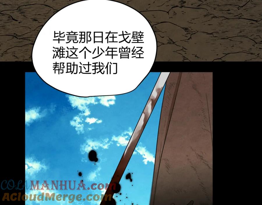 第193页