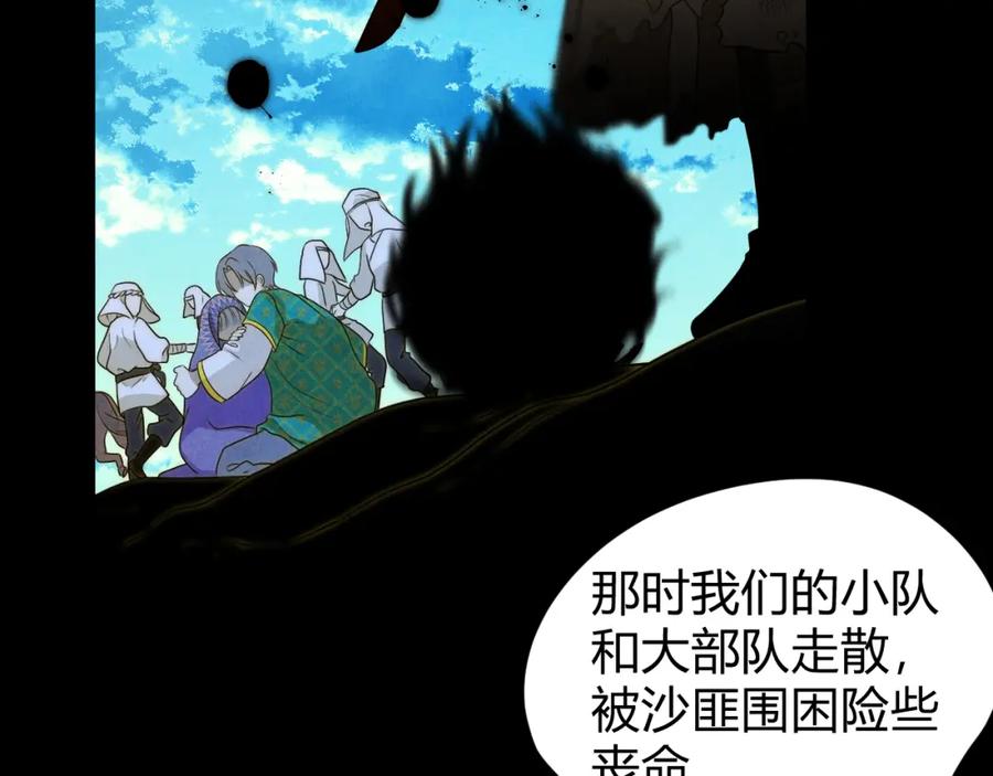 第194页