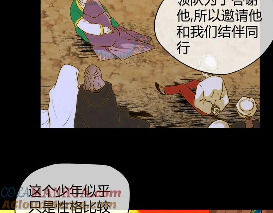 第197页