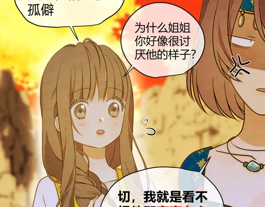 第198页
