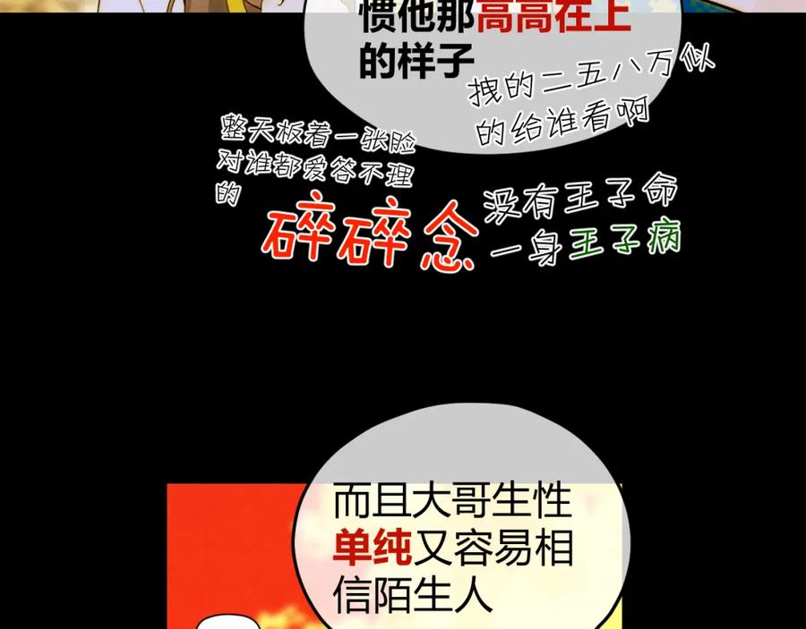 第199页