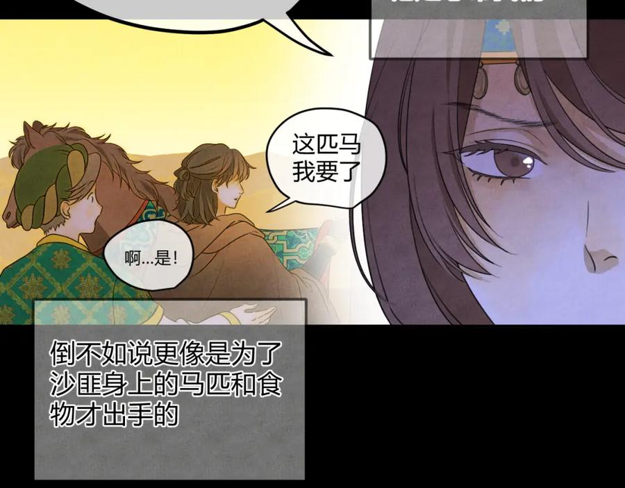 第202页