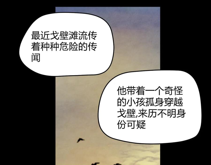第203页