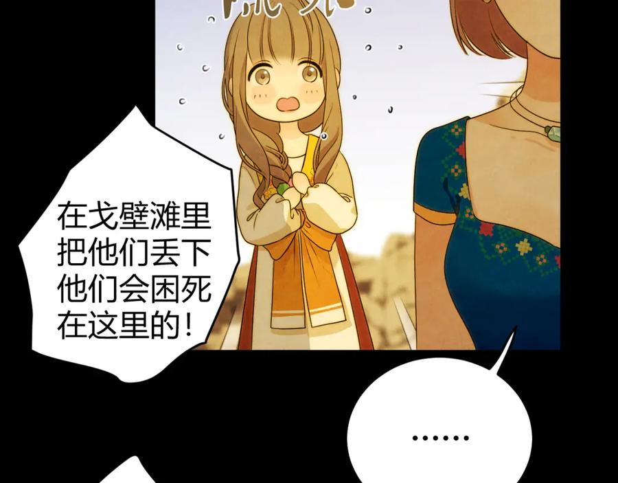 第206页