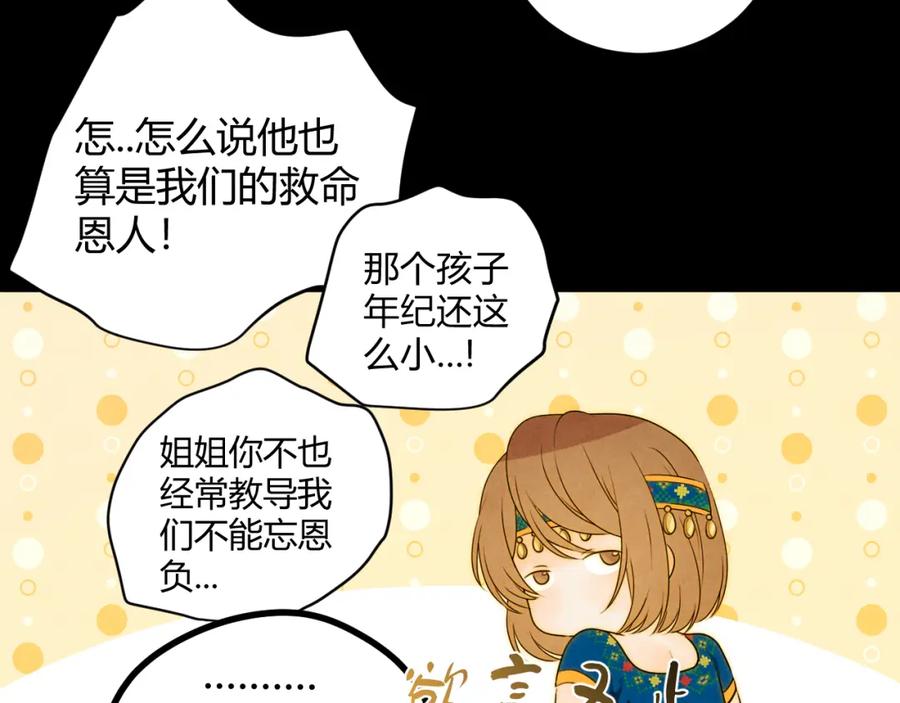 第207页