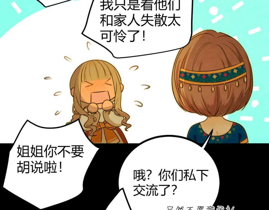 第211页