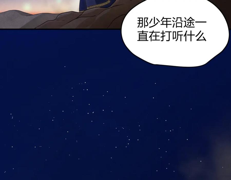 第216页