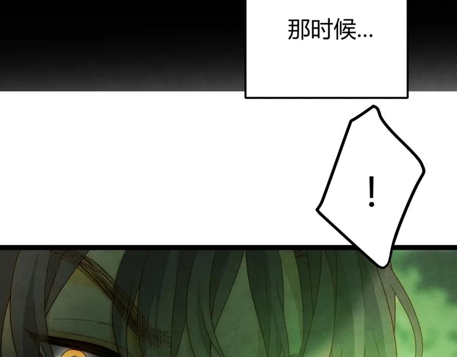 第230页