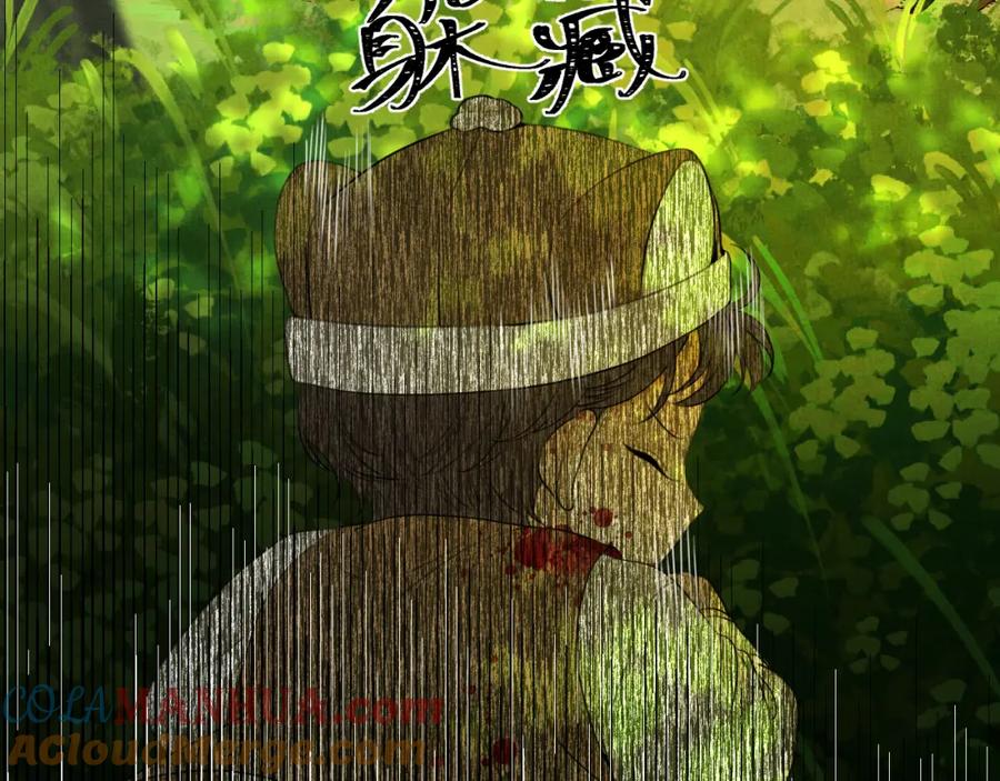 第241页