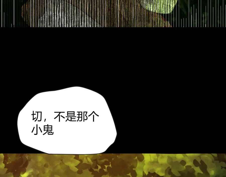 第242页