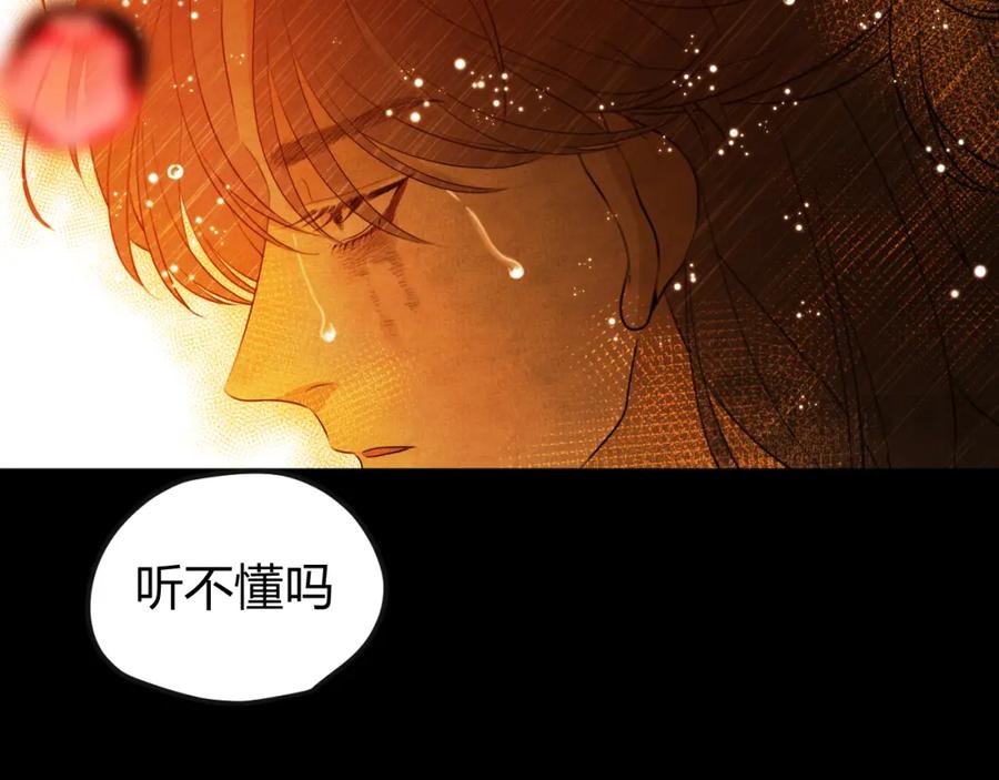 第255页