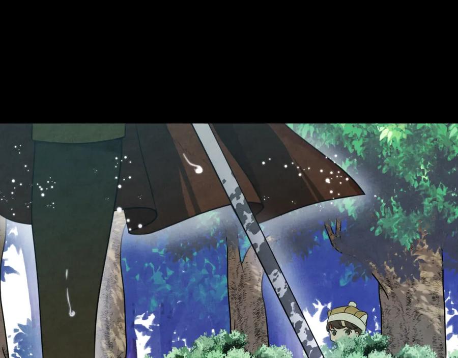 第256页