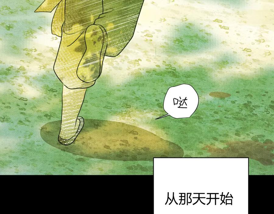第263页
