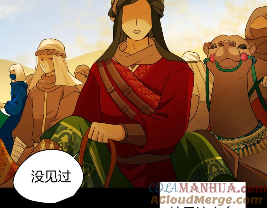 第285页