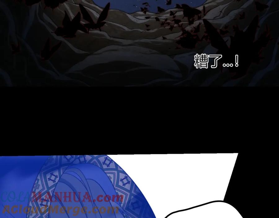 第197页